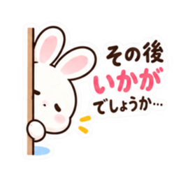 催促するの苦手うさぎ。仕事の敬語 40種類 Slack・Teams・Discord カスタム絵文字 4