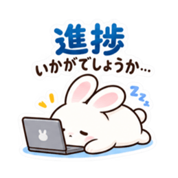催促するの苦手うさぎ。仕事の敬語 40種類 Slack・Teams・Discord カスタム絵文字 5