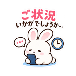 催促するの苦手うさぎ。仕事の敬語 40種類 Slack・Teams・Discord カスタム絵文字 6