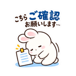 催促するの苦手うさぎ。仕事の敬語 40種類 Slack・Teams・Discord カスタム絵文字 8