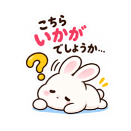 催促するの苦手うさぎ。仕事の敬語 40種類 Slack・Teams・Discord カスタム絵文字 9