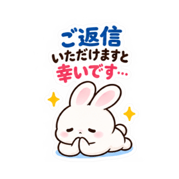催促するの苦手うさぎ。仕事の敬語 40種類 Slack・Teams・Discord カスタム絵文字 11