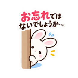 催促するの苦手うさぎ。仕事の敬語 40種類 Slack・Teams・Discord カスタム絵文字 12