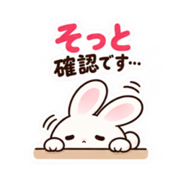 催促するの苦手うさぎ。仕事の敬語 40種類 Slack・Teams・Discord カスタム絵文字 14