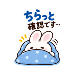 催促するの苦手うさぎ。仕事の敬語 40種類 Slack・Teams・Discord カスタム絵文字 15