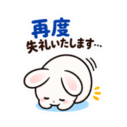 催促するの苦手うさぎ。仕事の敬語 40種類 Slack・Teams・Discord カスタム絵文字 16