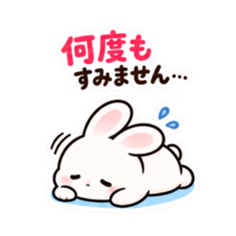 催促するの苦手うさぎ。仕事の敬語 40種類 Slack・Teams・Discord カスタム絵文字 17