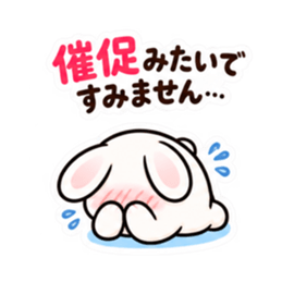 催促するの苦手うさぎ。仕事の敬語 40種類 Slack・Teams・Discord カスタム絵文字 18