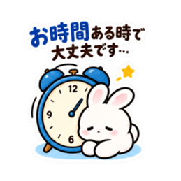 催促するの苦手うさぎ。仕事の敬語 40種類 Slack・Teams・Discord カスタム絵文字 19