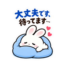 催促するの苦手うさぎ。仕事の敬語 40種類 Slack・Teams・Discord カスタム絵文字 20