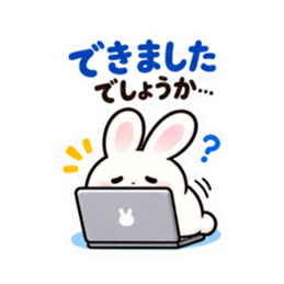 催促するの苦手うさぎ。仕事の敬語 40種類 Slack・Teams・Discord カスタム絵文字 22