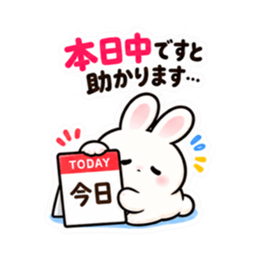 催促するの苦手うさぎ。仕事の敬語 40種類 Slack・Teams・Discord カスタム絵文字 23