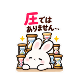 催促するの苦手うさぎ。仕事の敬語 40種類 Slack・Teams・Discord カスタム絵文字 26