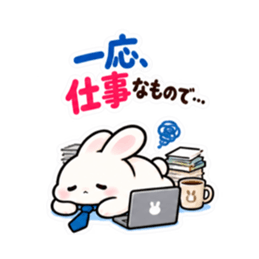 催促するの苦手うさぎ。仕事の敬語 40種類 Slack・Teams・Discord カスタム絵文字 27