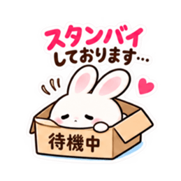 催促するの苦手うさぎ。仕事の敬語 40種類 Slack・Teams・Discord カスタム絵文字 32
