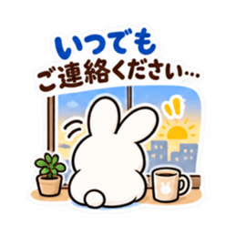 催促するの苦手うさぎ。仕事の敬語 40種類 Slack・Teams・Discord カスタム絵文字 33