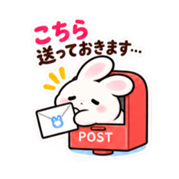 催促するの苦手うさぎ。仕事の敬語 40種類 Slack・Teams・Discord カスタム絵文字 34