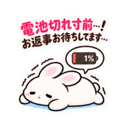 催促するの苦手うさぎ。仕事の敬語 40種類 Slack・Teams・Discord カスタム絵文字 35