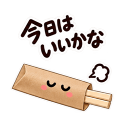 今日はやめとこ。やんわり断る割り箸袋 Slack・Teams・Discord カスタム絵文字 2