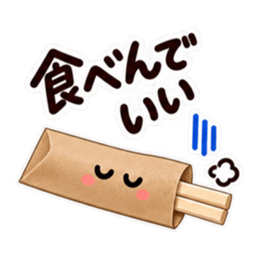 今日はやめとこ。やんわり断る割り箸袋 Slack・Teams・Discord カスタム絵文字 8