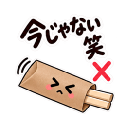 今日はやめとこ。やんわり断る割り箸袋 Slack・Teams・Discord カスタム絵文字 28