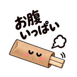 今日はやめとこ。やんわり断る割り箸袋 Slack・Teams・Discord カスタム絵文字 30