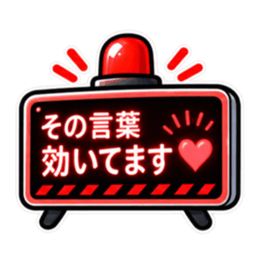 照れ警報、発令中。｜気持ちの警報表示 Slack・Teams・Discord カスタム絵文字 16