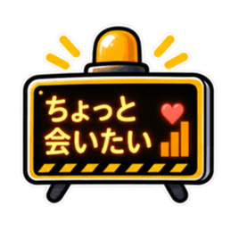 照れ警報、発令中。｜気持ちの警報表示 Slack・Teams・Discord カスタム絵文字 20