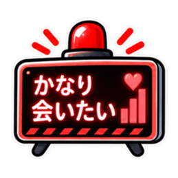 照れ警報、発令中。｜気持ちの警報表示 Slack・Teams・Discord カスタム絵文字 21