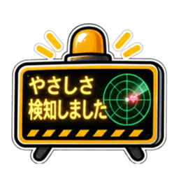照れ警報、発令中。｜気持ちの警報表示 Slack・Teams・Discord カスタム絵文字 26