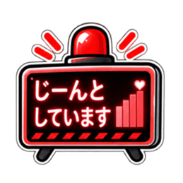 照れ警報、発令中。｜気持ちの警報表示 Slack・Teams・Discord カスタム絵文字 28