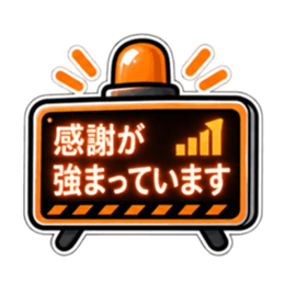 照れ警報、発令中。｜気持ちの警報表示 Slack・Teams・Discord カスタム絵文字 29