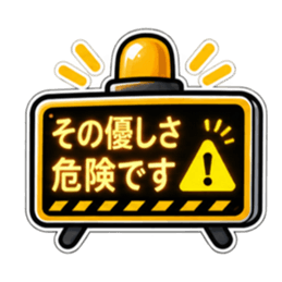 照れ警報、発令中。｜気持ちの警報表示 Slack・Teams・Discord カスタム絵文字 32
