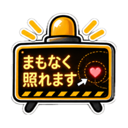 照れ警報、発令中。｜気持ちの警報表示 Slack・Teams・Discord カスタム絵文字 34