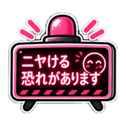照れ警報、発令中。｜気持ちの警報表示 Slack・Teams・Discord カスタム絵文字 37