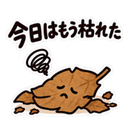 오리지널 LINE 스티커 세트 36447057 8