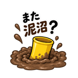 その話、長靴でも踏めます。｜毒舌長靴 Slack・Teams・Discord カスタム絵文字 2