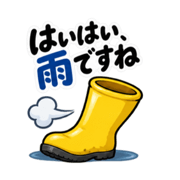 その話、長靴でも踏めます。｜毒舌長靴 Slack・Teams・Discord カスタム絵文字 7