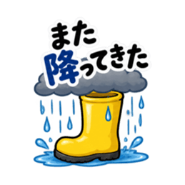 その話、長靴でも踏めます。｜毒舌長靴 Slack・Teams・Discord カスタム絵文字 8