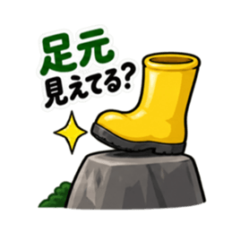 その話、長靴でも踏めます。｜毒舌長靴 Slack・Teams・Discord カスタム絵文字 11