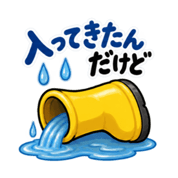 その話、長靴でも踏めます。｜毒舌長靴 Slack・Teams・Discord カスタム絵文字 13