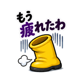 その話、長靴でも踏めます。｜毒舌長靴 Slack・Teams・Discord カスタム絵文字 19