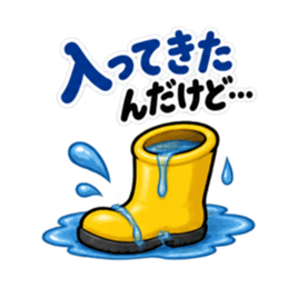 その話、長靴でも踏めます。｜毒舌長靴 Slack・Teams・Discord カスタム絵文字 21