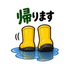 その話、長靴でも踏めます。｜毒舌長靴 Slack・Teams・Discord カスタム絵文字 23