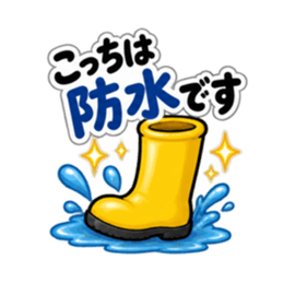 その話、長靴でも踏めます。｜毒舌長靴 Slack・Teams・Discord カスタム絵文字 25