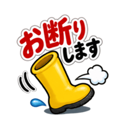 その話、長靴でも踏めます。｜毒舌長靴 Slack・Teams・Discord カスタム絵文字 26