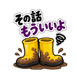 その話、長靴でも踏めます。｜毒舌長靴 Slack・Teams・Discord カスタム絵文字 27