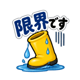 その話、長靴でも踏めます。｜毒舌長靴 Slack・Teams・Discord カスタム絵文字 28