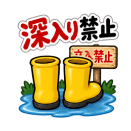 その話、長靴でも踏めます。｜毒舌長靴 Slack・Teams・Discord カスタム絵文字 30