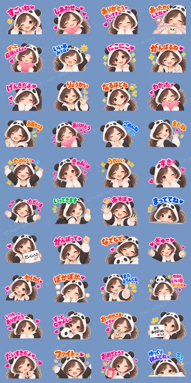パンダ女子のもふもふ日常〜被り物の女の子 - 収録スタンプ一覧